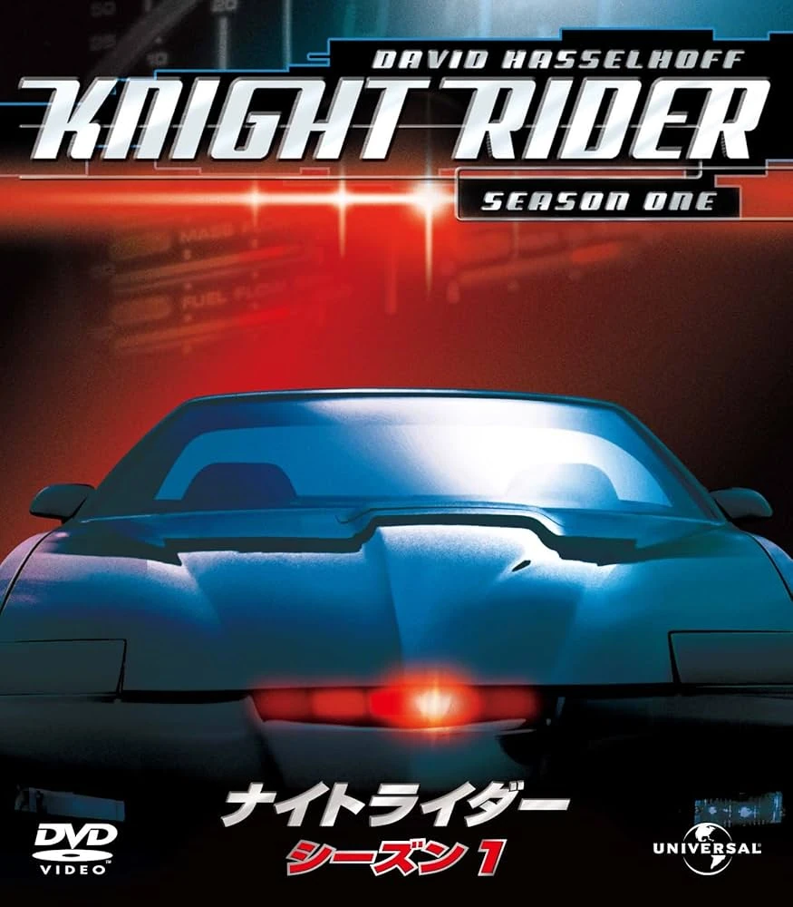 ナイトライダー | The Dubbing Database | Fandom