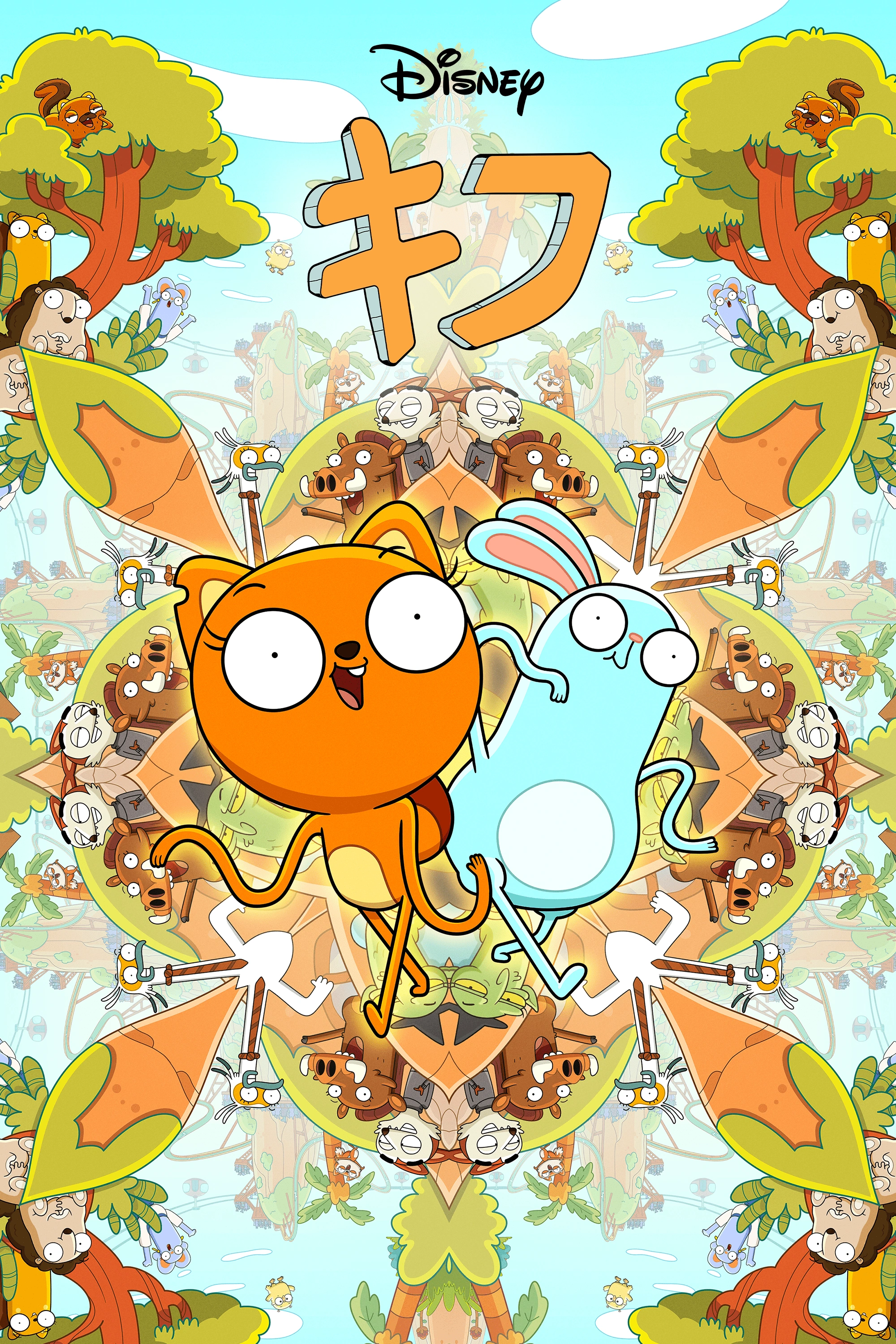 名馬であれば馬のうち, image size:2000x3000