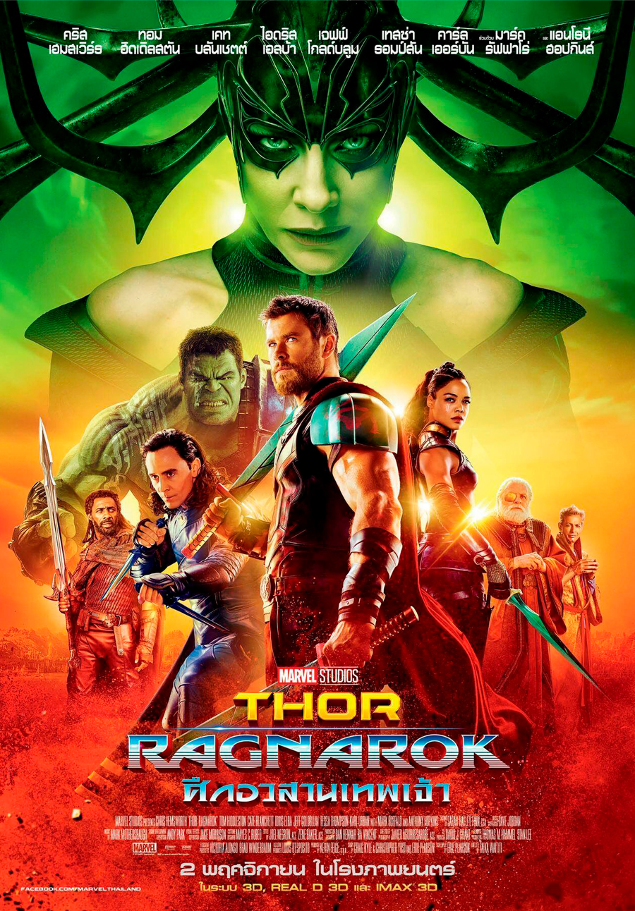 Thor Ragnarok Dogri Dubbing