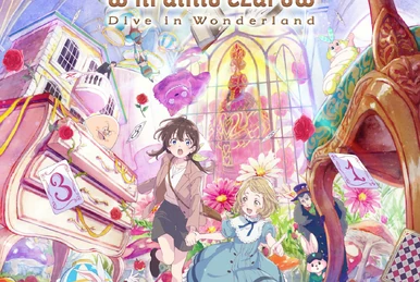 不思議の国でアリスと –Dive in Wonderland– | The Dubbing Database