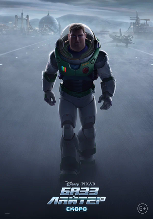 Buzz lightyear película hot sale