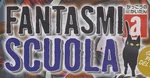 学校の怪談 - logo (Italian)