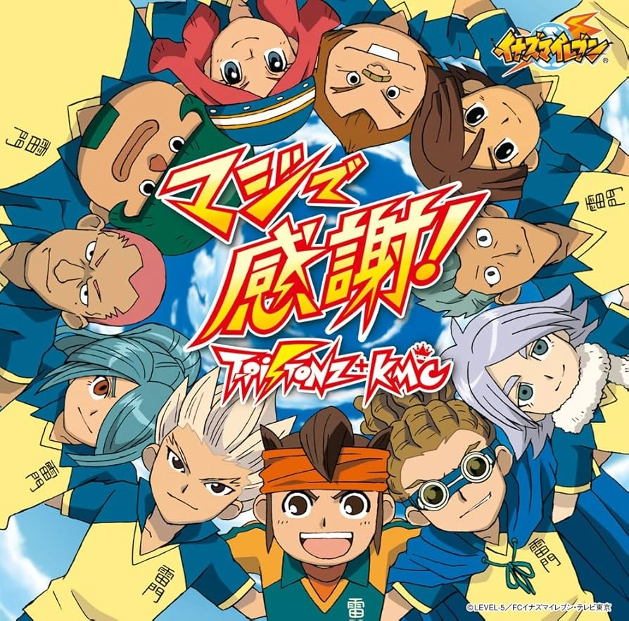 マジで感謝！(イナズマイレブン) | The Dubbing Database | Fandom