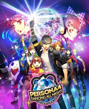 ペルソナ4 ダンシング・オールナイト P4D P4 非売品 B2ポスター m64964854380_1.jpg?1755160036