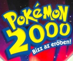 劇場版ポケットモンスター 幻のポケモン ルギア爆誕 | The Dubbing