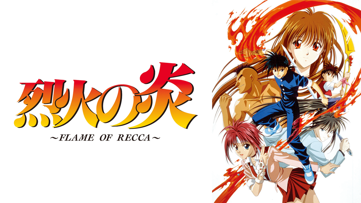 Flame of recca full episode hotsell