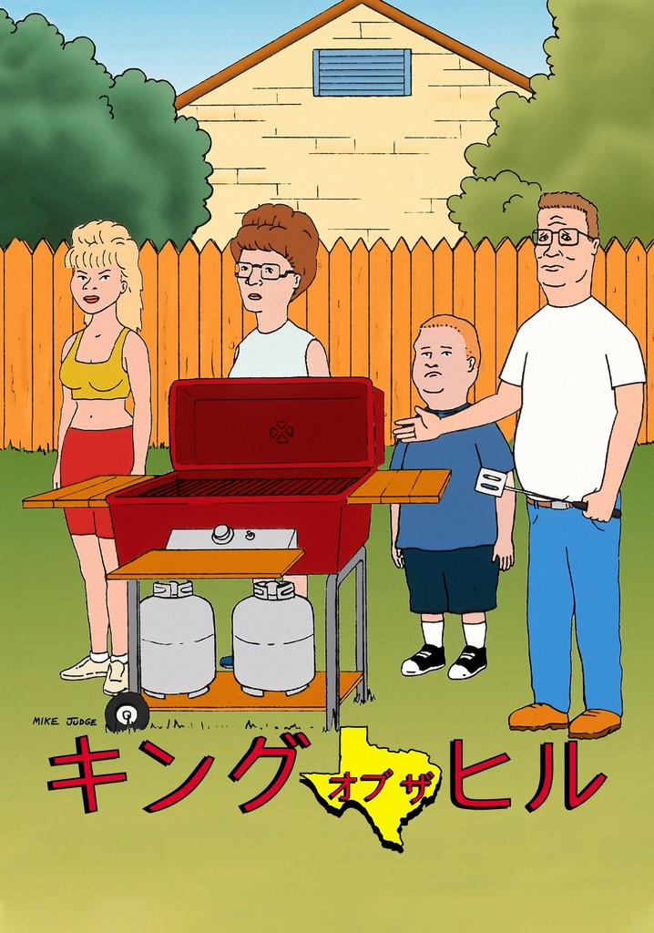 Watch King of the Hill, Full episodes