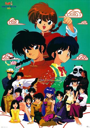 らんま½ | The Dubbing Database | Fandom