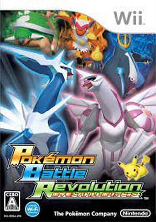 ♢ Wiiソフト ポケモンバトルレボリューション B2 販促ポスター