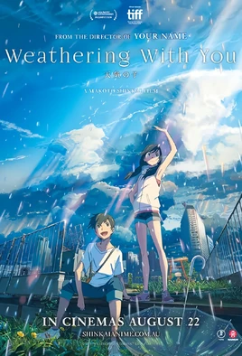 天気の子 - poster (Alternate)