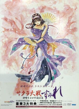 PSA10 サクラ大戦 fhone card テレホンカード 2002 Sakura Wars