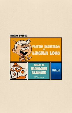 The Loud House, The Dubbing Database