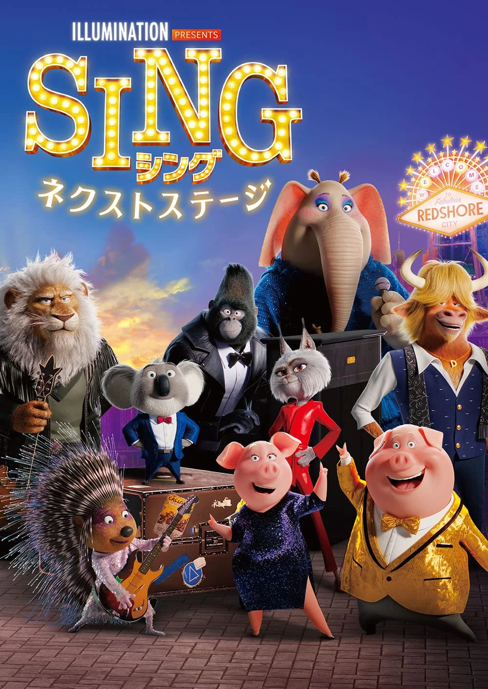 SING/シング: ネクストステージ | The Dubbing Database | Fandom