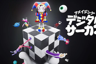 その他 Dr Bark'S Amazing Digital Adventure ザ・アメイジング・デジタル・サーカス | The Amazing Digital