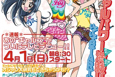 アニメ週刊DX!みいファぷー　シール　ファンファンファーマシー　たまごっち　等 幻の名作番組とされる「アニメ週刊DX!みいファぷー」内の3本「ヘリタコ