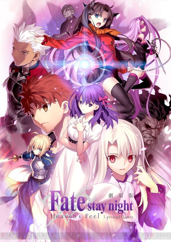 Fate Stay Night Heaven S Feel I Presage Flower The Dubbing Database Fandom