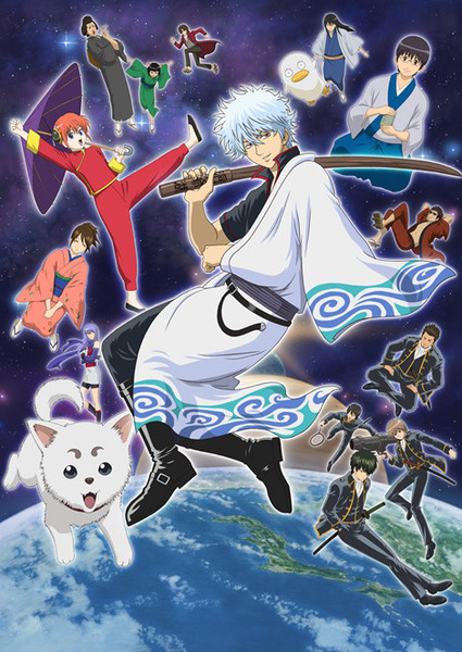 銀魂 | The Dubbing Database | Fandom