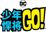 Teen Titans Go - logo (Simplified Chinese, Max)