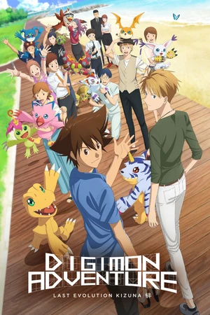 Digimon Adventure: Last Evolution – Kizuna | The Dubbing Database