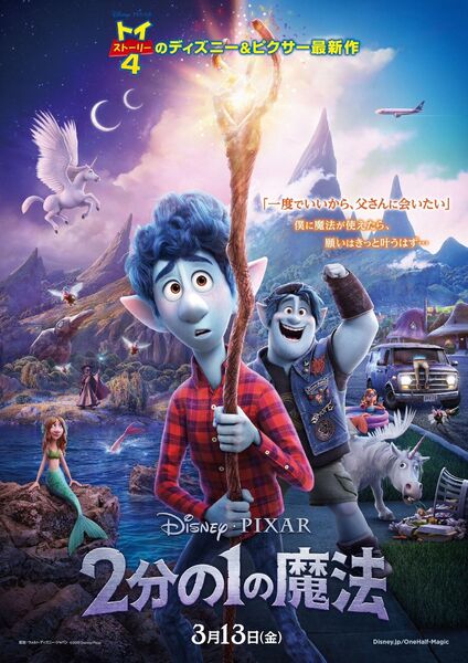 Disney - ・ウィッシュ・インサイドヘッド2・2分の1の魔法・モアナと伝説の海2・私 どりあ@ディズニー情報 on X: 