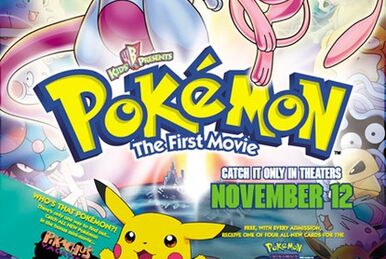 劇場版ポケットモンスター 幻のポケモン ルギア爆誕 』 映画