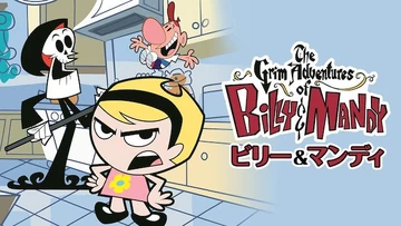 ビリー＆マンディ 原画 ビリー&マンディ | The Dubbing Database | Fandom
