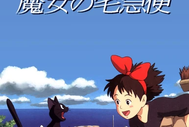 ハワード・ザ・ダック 暗黒魔王の陰謀 | The Dubbing Database | Fandom