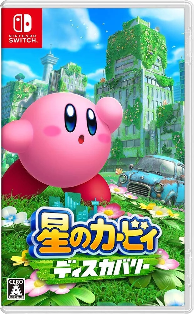 星のカービィ ディスカバリー | The Dubbing Database | Fandom