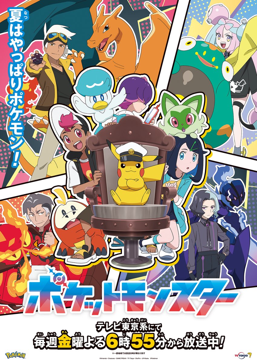 Temporada 1: Horizontes Pokémon - Serie de Liko - Pokémon Project