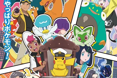 ポケットモンスターXY | The Dubbing Database | Fandom