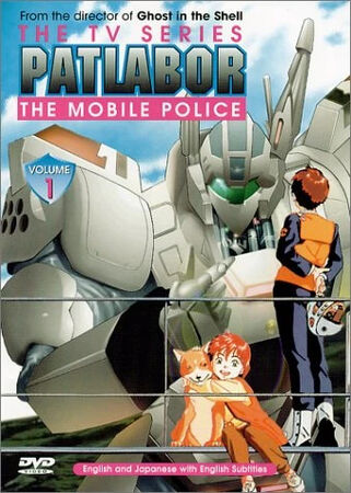 Patlabor: The Mobile Police | The Dubbing Database | Fandom