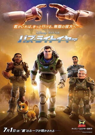 ULTIMATE バズ・ライトイヤー【トイストーリー】 - ベアブリック
