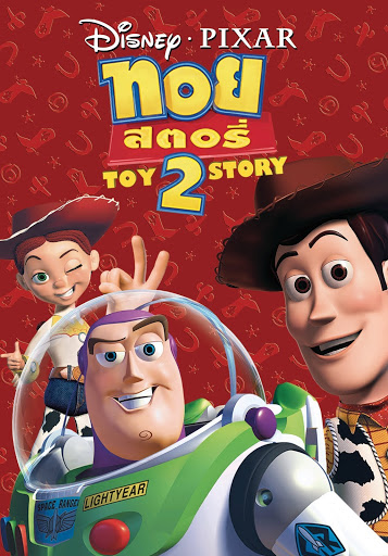123movies toy story clearance