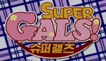 超GALS! 寿蘭 - Logo (Korean)
