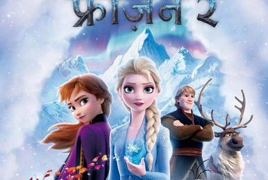 Frozen II Hindi Dubbing Wiki Fandom