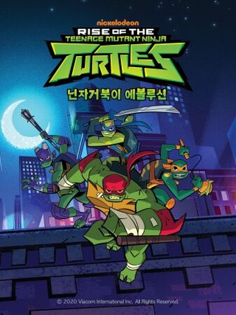 https://static.wikia.nocookie.net/international-entertainment-project/images/3/3b/Rise_of_the_TMNT_-_poster_%28Korean%29.jpg/revision/latest/thumbnail/width/360/height/450?cb=20221210022838