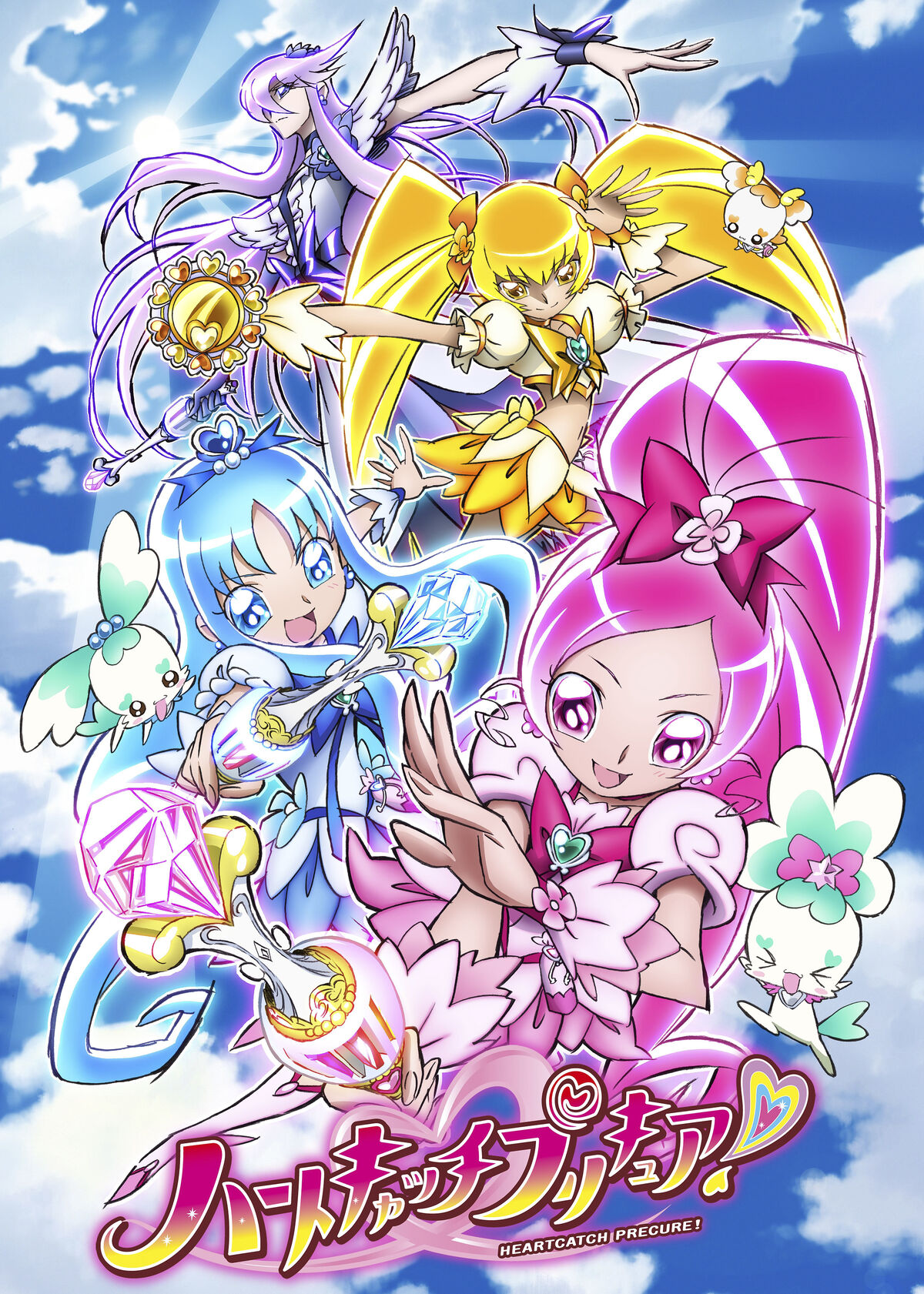 If I were dubbing Pretty Cure-> Heartcatch