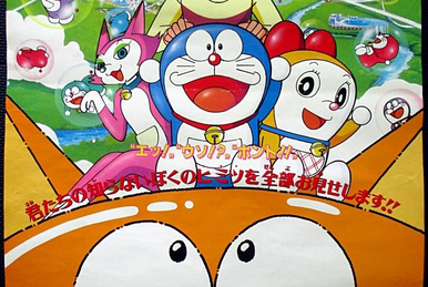 ドラえもん のび太の恐竜 | The Dubbing Database | Fandom ドラえもん のび太の恐竜 | The Dubbing Database | Fandom