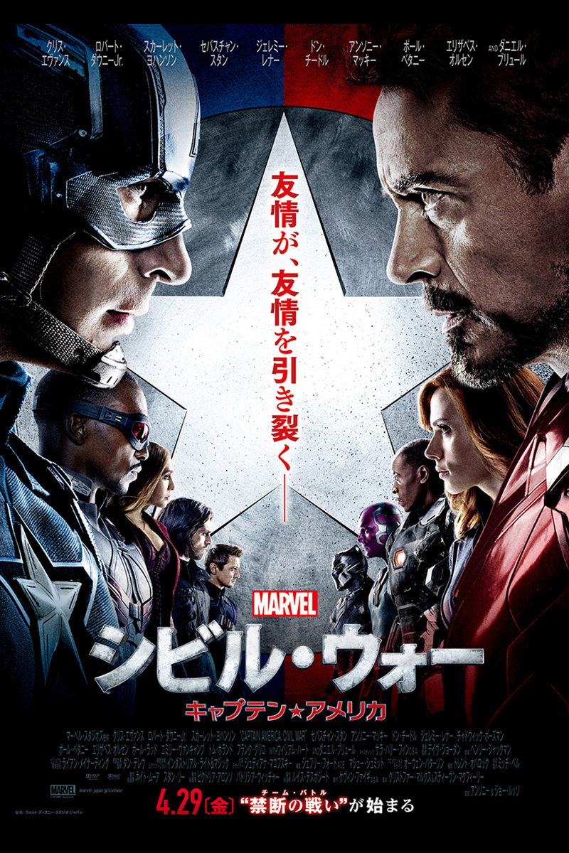 ヤング・アベンジャーズ&ランナウェイズ：シビル・ウォー アメコミ