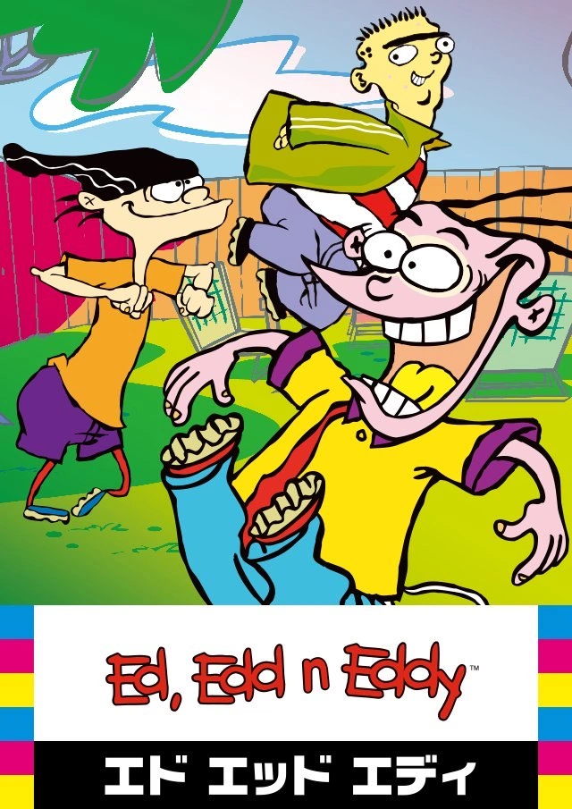 ファンコ ポップ アニメーション エド エッド エディ チェイス版