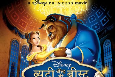 Beauty and the Beast 2017 film Hindi Dubbing Wiki Fandom