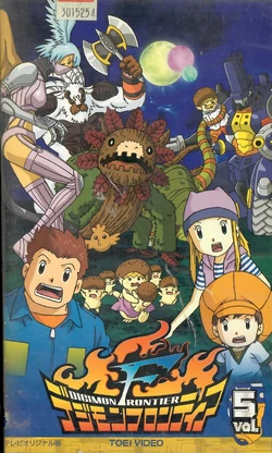 デジモンフロンティア | The Dubbing Database | Fandom