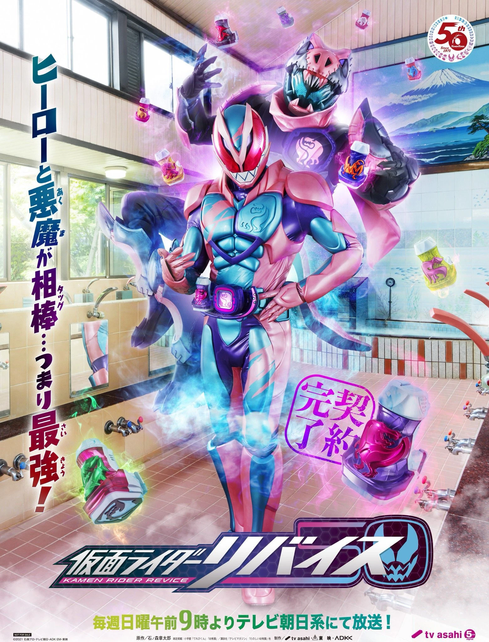 仮面ライダーリバイス 仮面ライダーリバイス | The Dubbing Database | Fandom