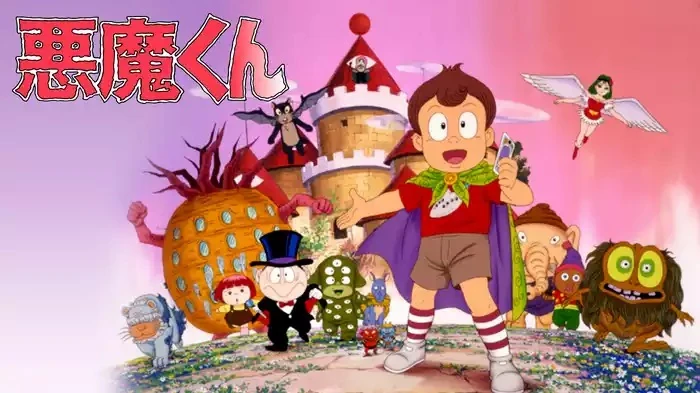 悪魔くん | The Dubbing Database | Fandom