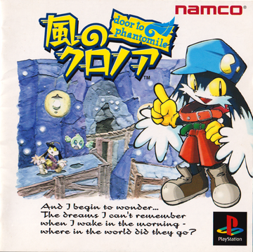Amazon.com: Klonoa: Door to Phantomile [Japan Import