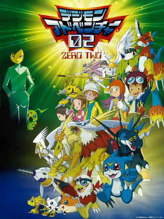 デジモンアドベンチャー 02 | The Dubbing Database | Fandom デジモンアドベンチャー 02 | The Dubbing Database | Fandom