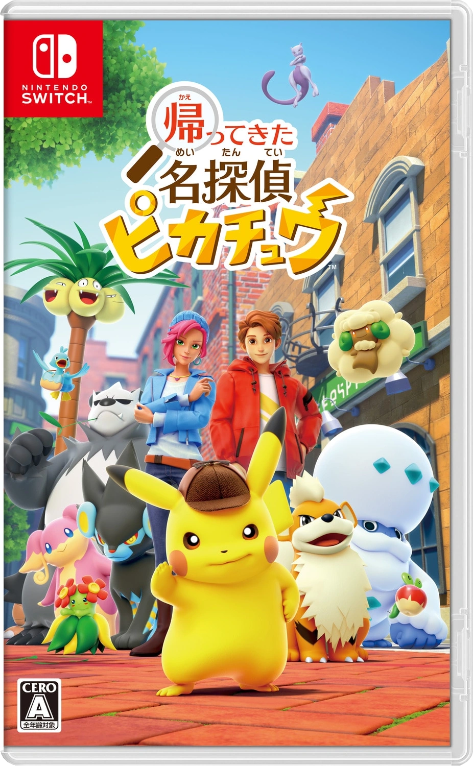 帰ってきた名探偵ピカチュウ | The Dubbing Database | Fandom