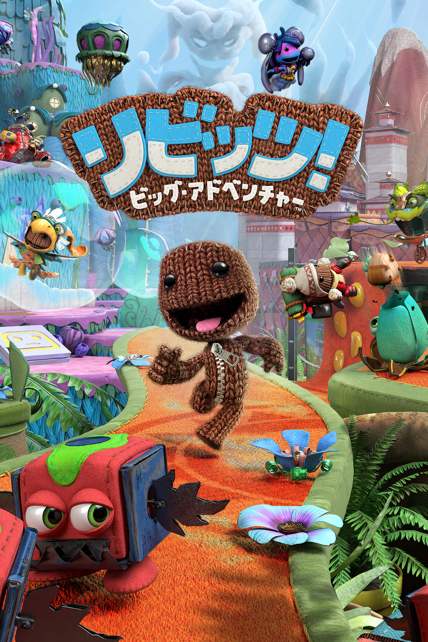 リビッツ！: ビッグ・アドベンチャー | The Dubbing Database | Fandom