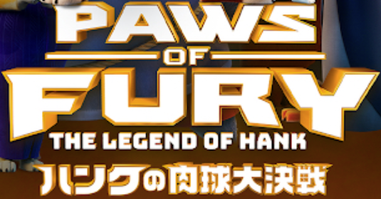 Buy Paws of Fury: The Legend of Hank - Microsoft Store en-GB