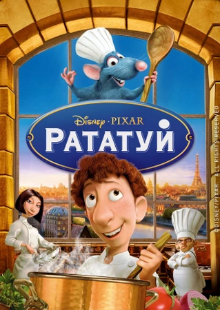 Ratatouille putlocker shop